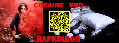 COCAINE Свободный