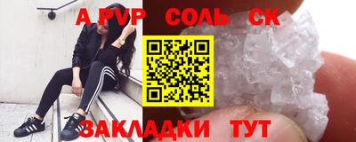 гашишное масло Северобайкальск