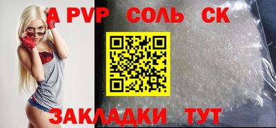 гашишное масло Северобайкальск