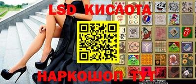 гашишное масло Северобайкальск