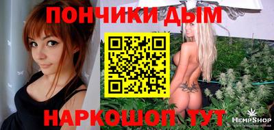 гашишное масло Северобайкальск