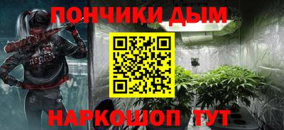 гашишное масло Северобайкальск
