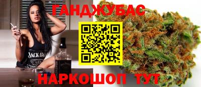 гашишное масло Северобайкальск