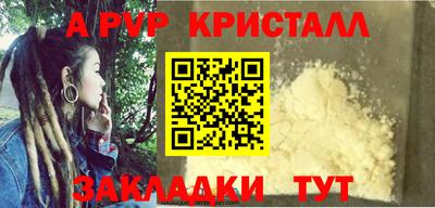 гашишное масло Северобайкальск