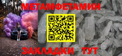 гашишное масло Северобайкальск