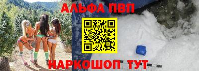гашишное масло Северобайкальск