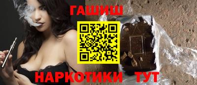гашишное масло Северобайкальск