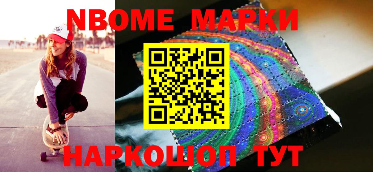 Alpha-PVP Сосновый Бор