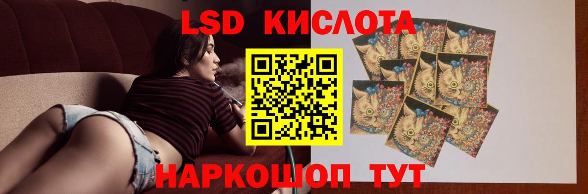 Лсд 25 экстази кислота  Вход с VPN  Сосновый Бор  Лсд 25 экстази ecstasy 
