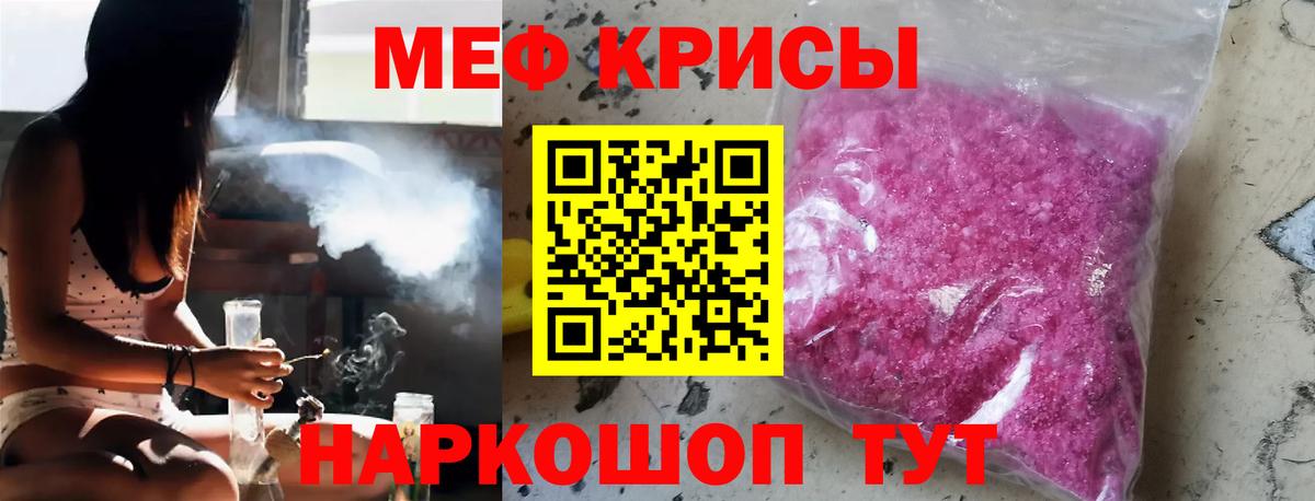 Сосновый Бор  купить  сайты  Меф  Вход с VPN  МЕФ VHQ 