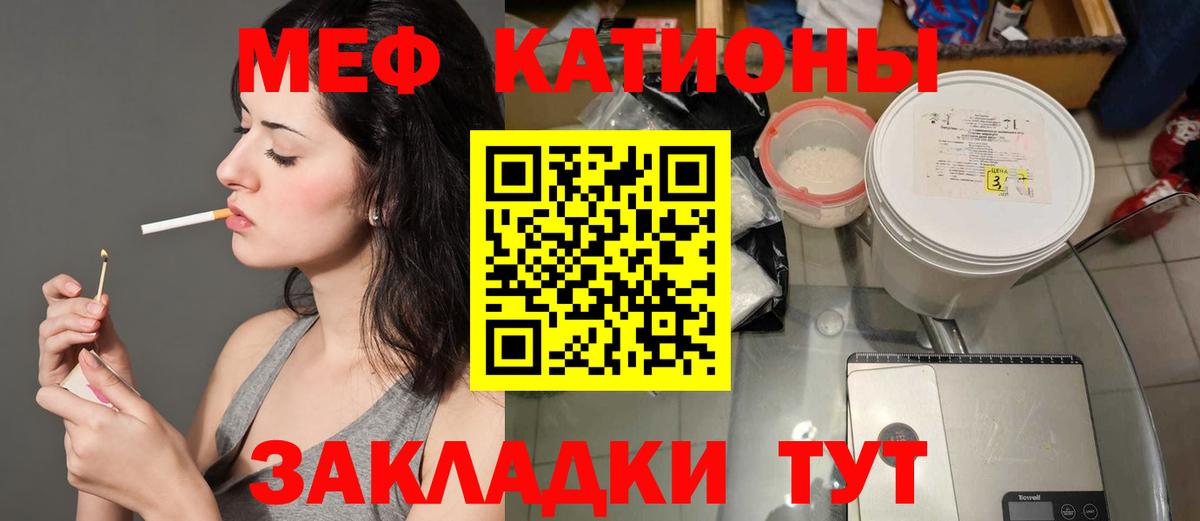 Лсд 25  Сосновый Бор  Мефедрон кристаллы  ЭКСТАЗИ  ГАШ  Канабис  Вход с VPN 