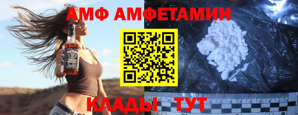 МЕТАМФЕТАМИН Декстрометамфетамин 99.9%  МЕТАМФЕТАМИН Декстрометамфетамин 99.9%  Сосновый Бор  Вход с VPN 