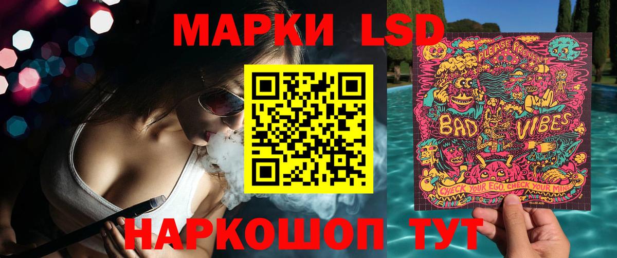 Марки N-bome 1500мкг  Вход с VPN  Сосновый Бор  Марки N-bome 1500мкг 
