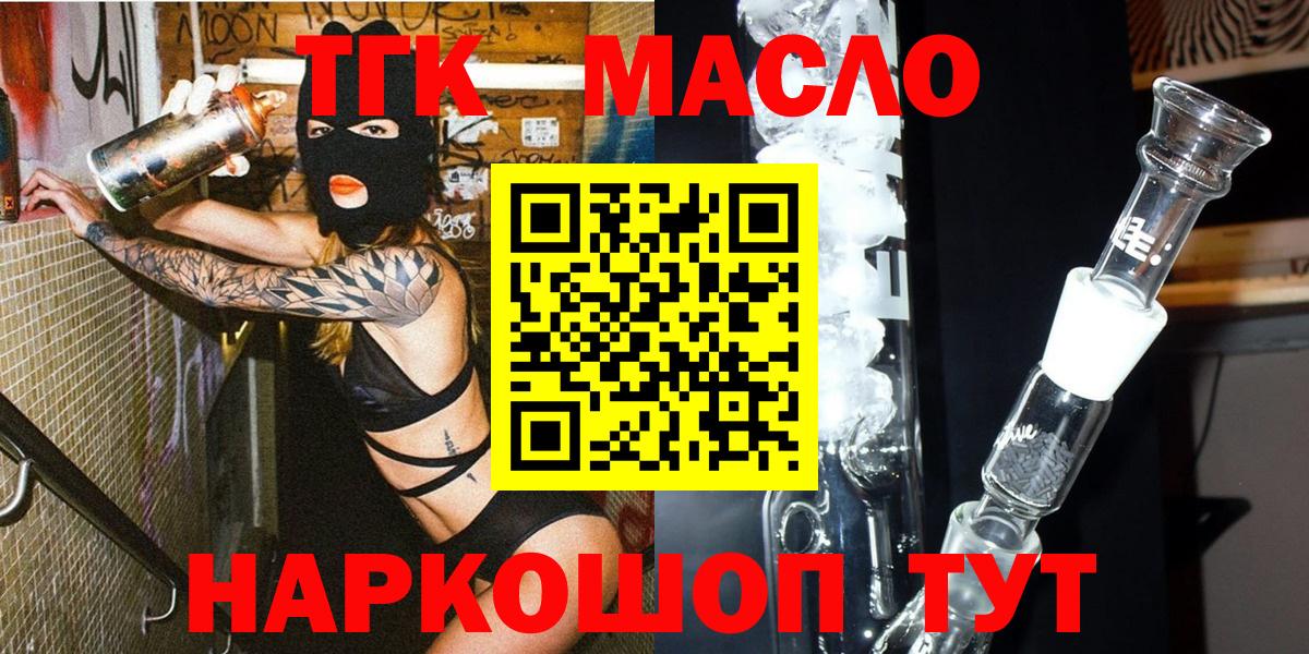 mega tor  ТГК Wax  где продают наркотики  Вход с VPN  Сосновый Бор  ТГК гашишное масло 