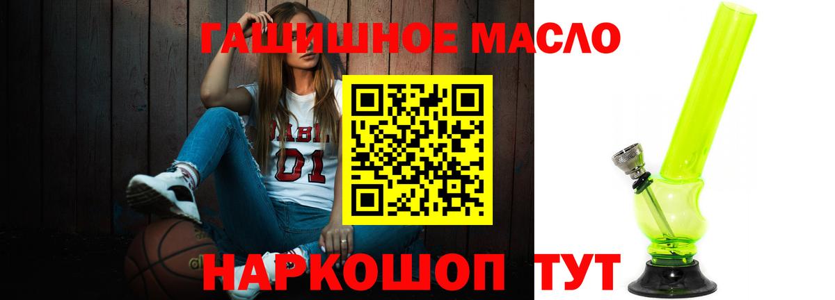ТГК концентрат Сосновый Бор