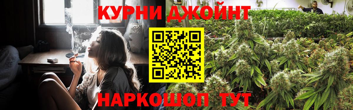 Бошки марихуана AK-47 Сосновый Бор
