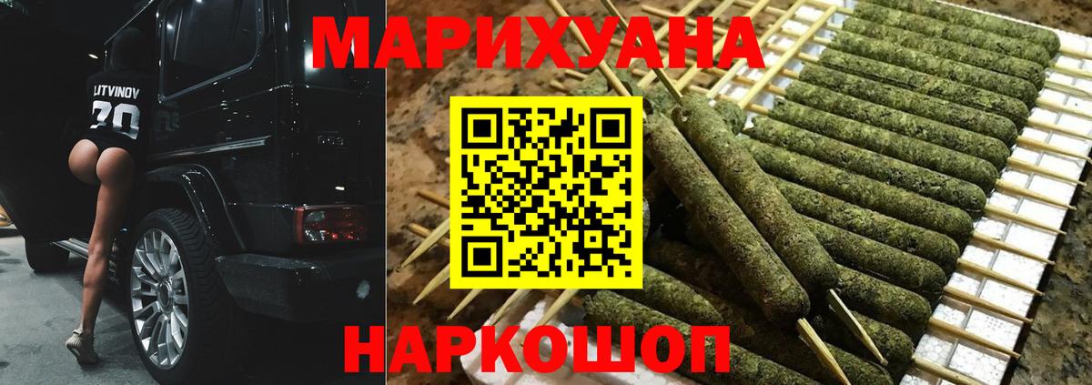 Конопля AK-47  Бошки марихуана гибрид  Вход с VPN  Конопля MAZAR  Сосновый Бор 